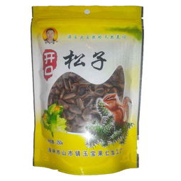 海林市山市镇玉宝果仁加工厂 干果产业的精选与品质之旅